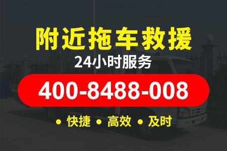 沪青平高速G50米其林轮胎-新乡高速拖车